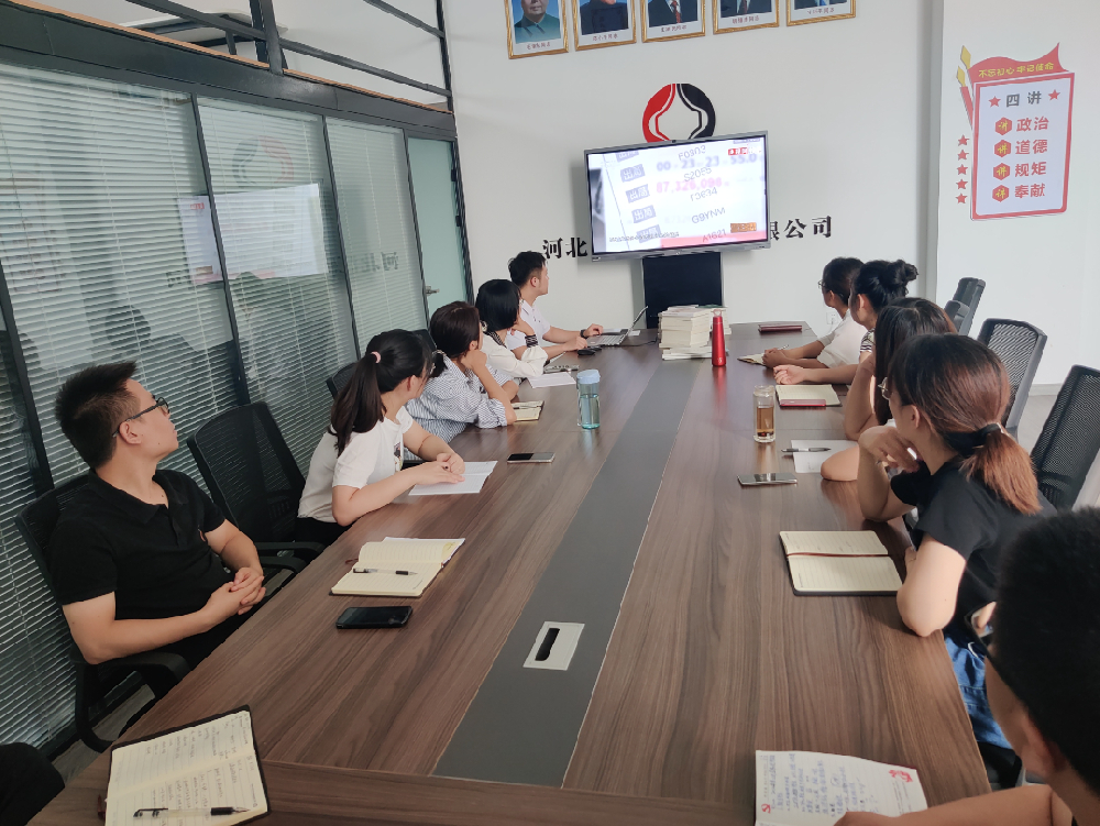 集團公司紀委組織召開新入職員工廉潔教育會議