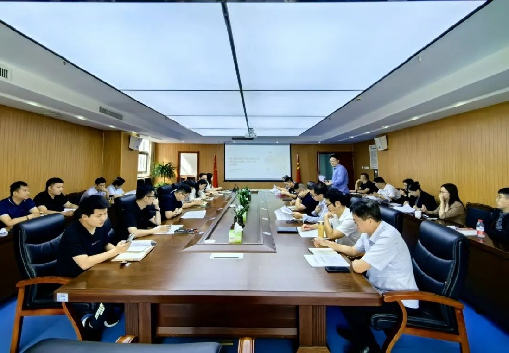 投資發(fā)展部舉辦投資管理制度解讀培訓(xùn)會